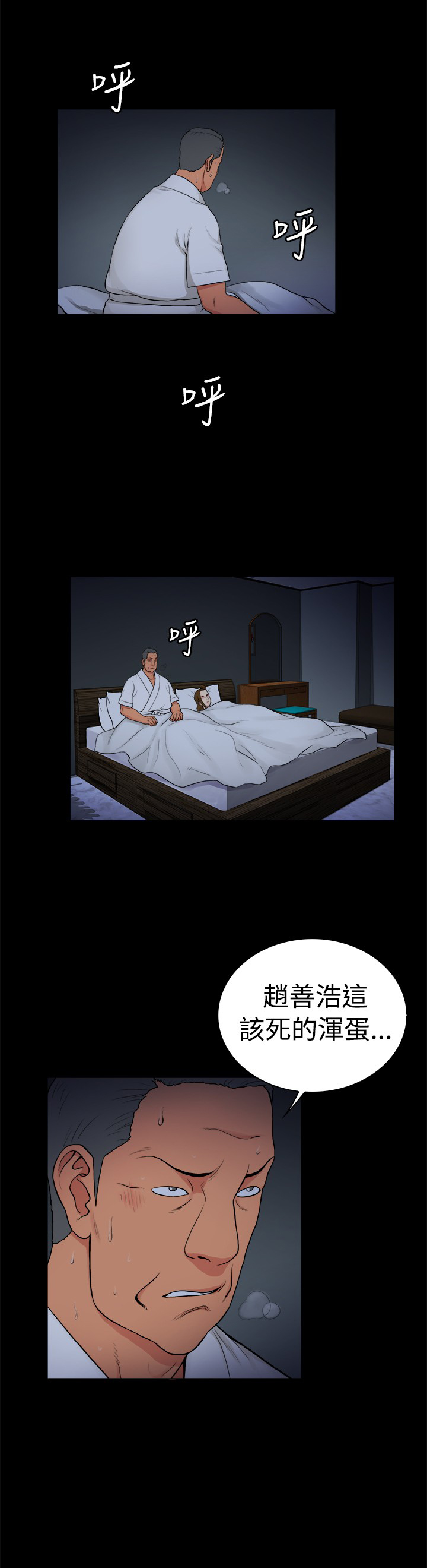 第26章：1