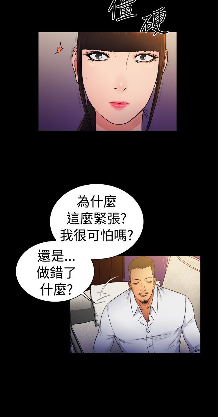 第7章：2