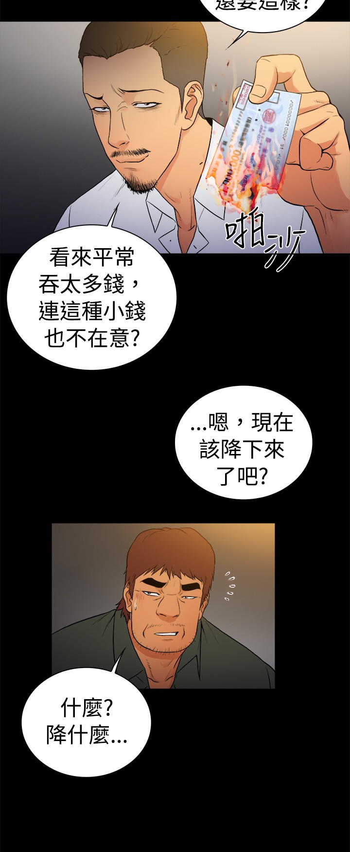 第16章：5