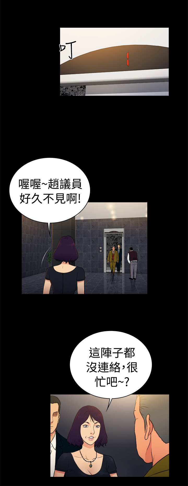 第25章：2