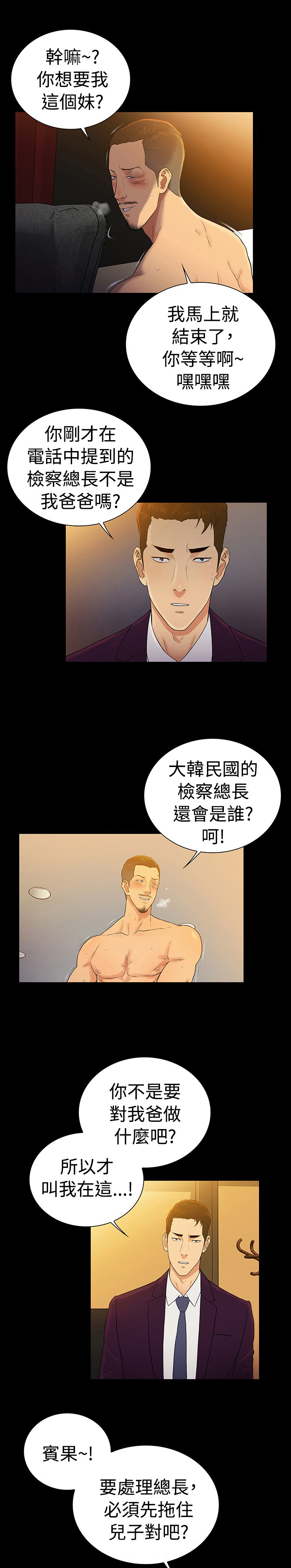 第48章：17