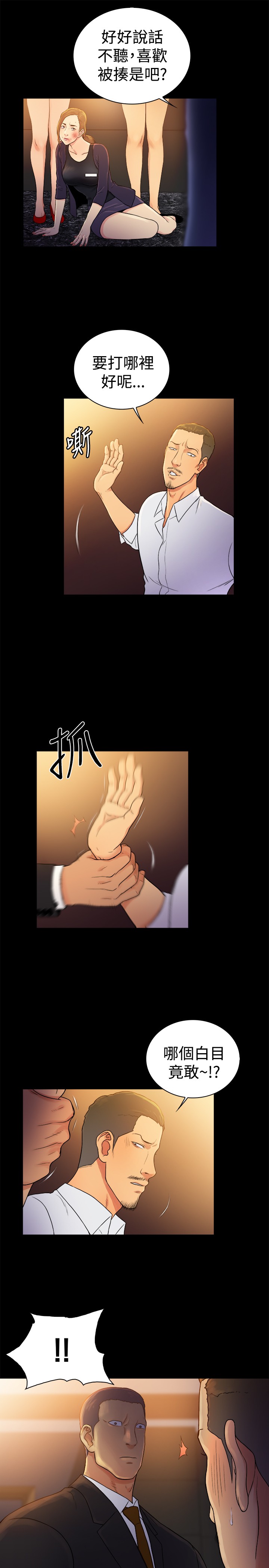 第42章：3