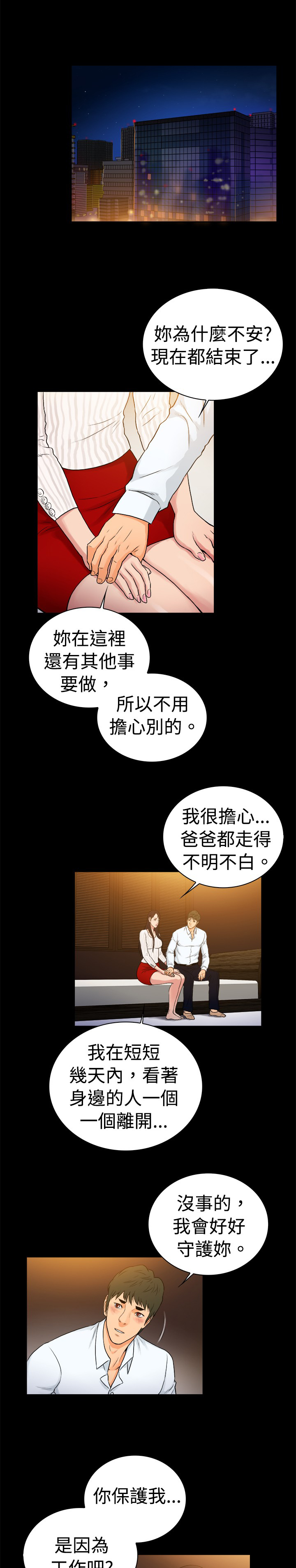 第33章：6