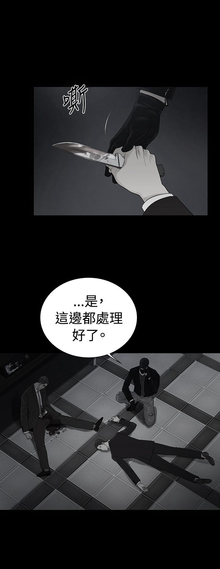 第48章：22