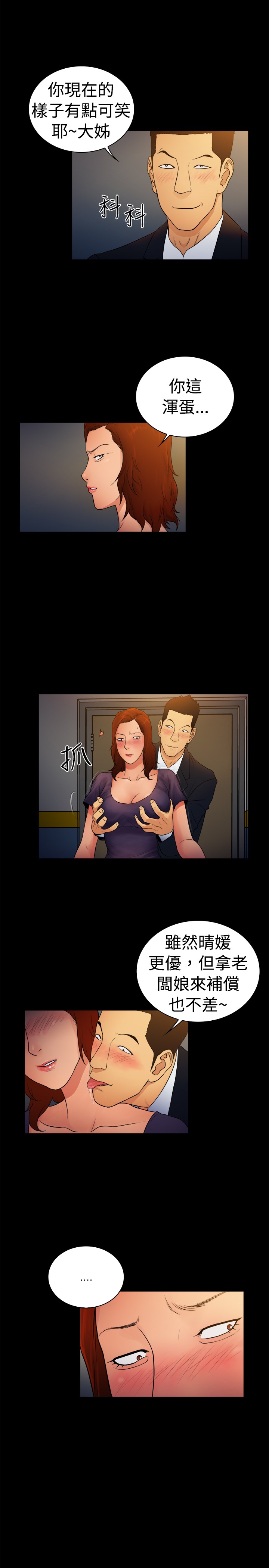 第8章：7