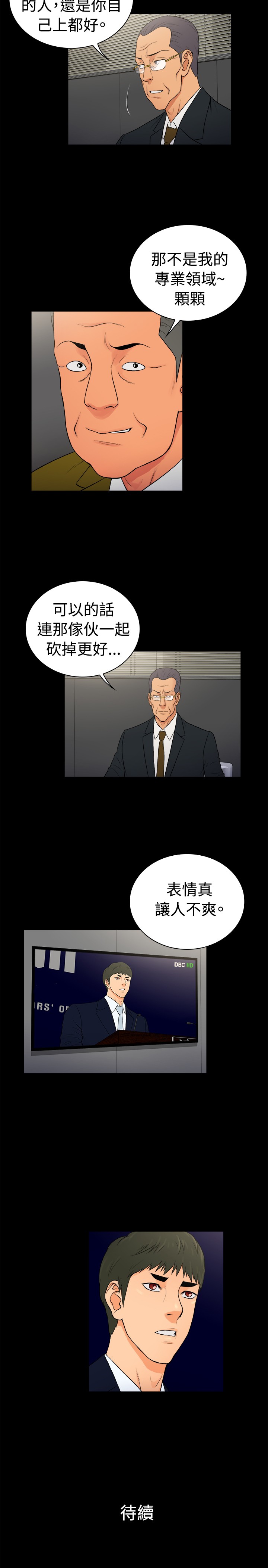 第19章：10