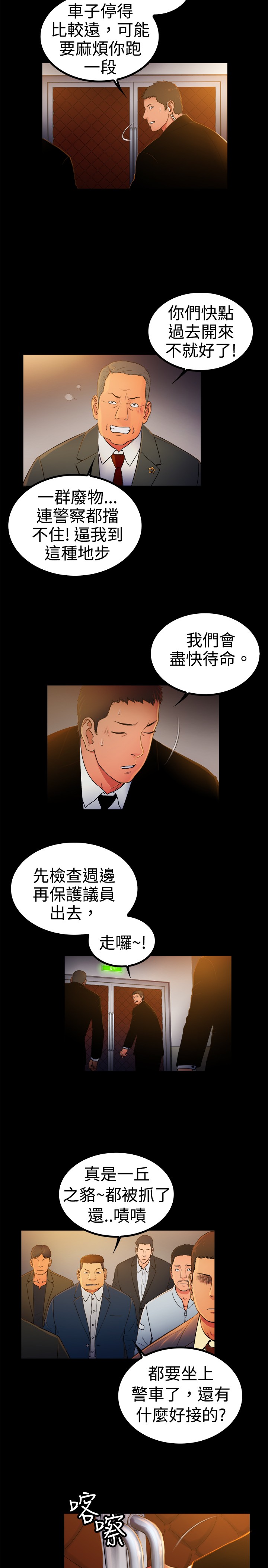 第2章：1