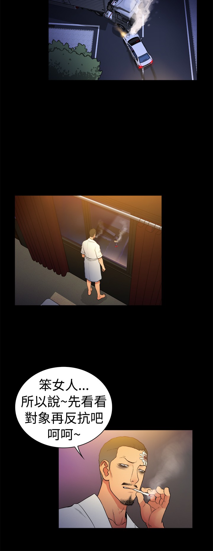 第11章：5