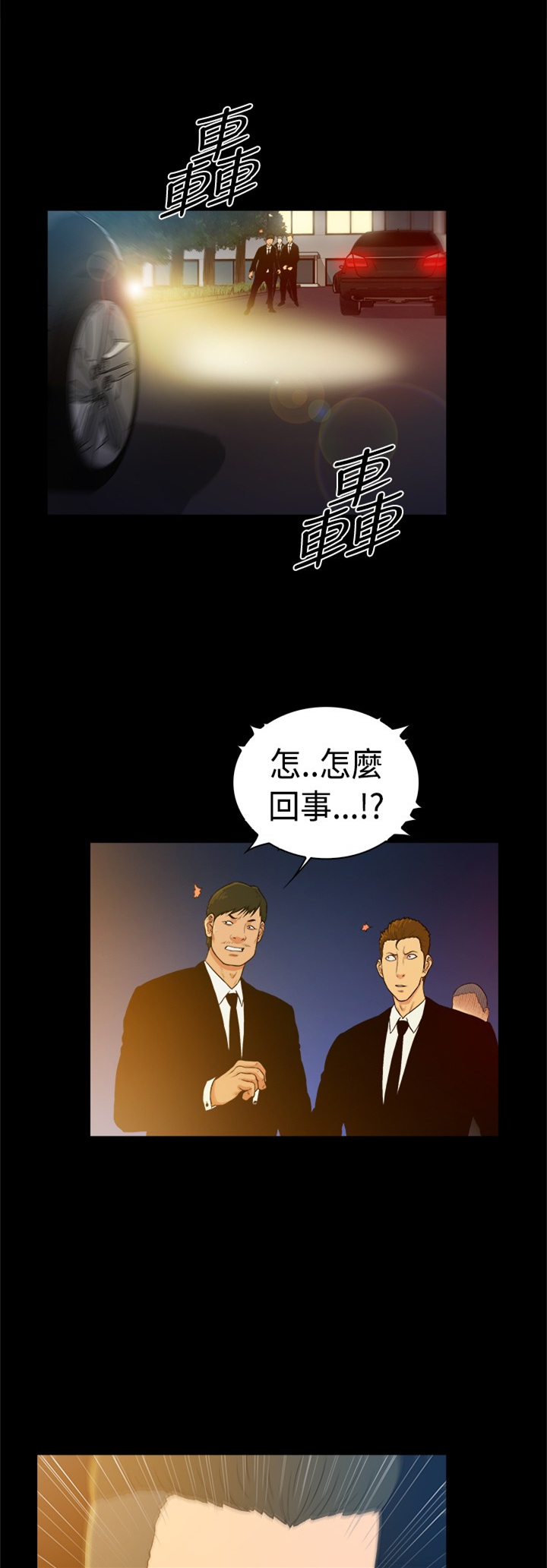第40章：0