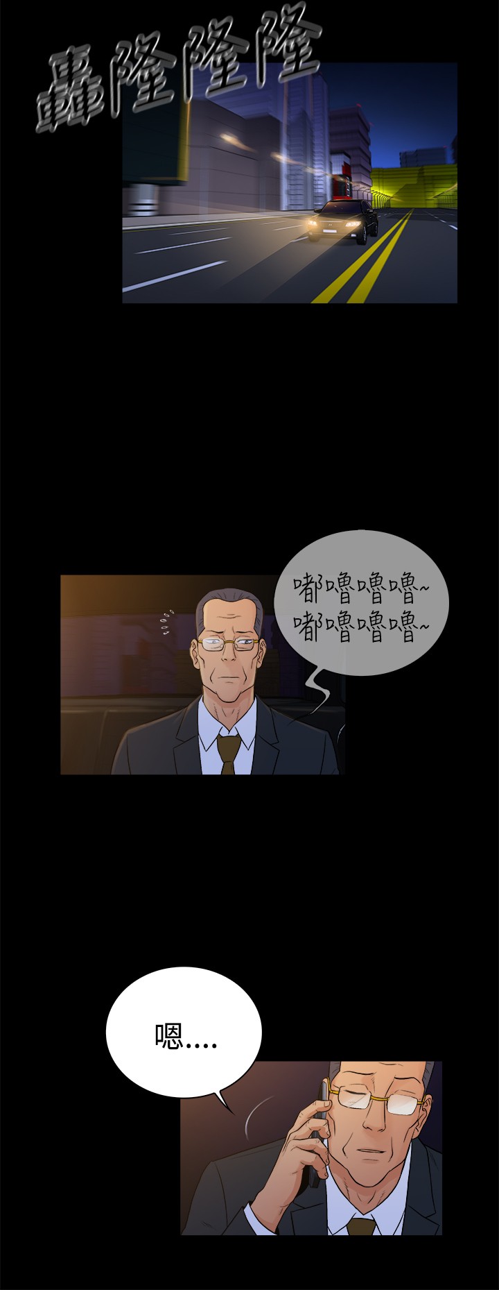 第16章：8