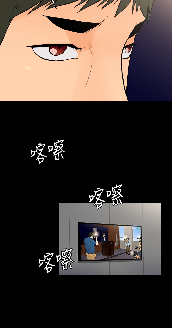 第19章：8