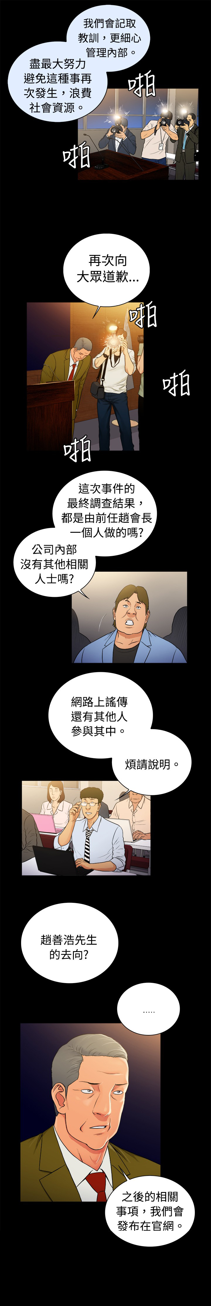 第32章：9