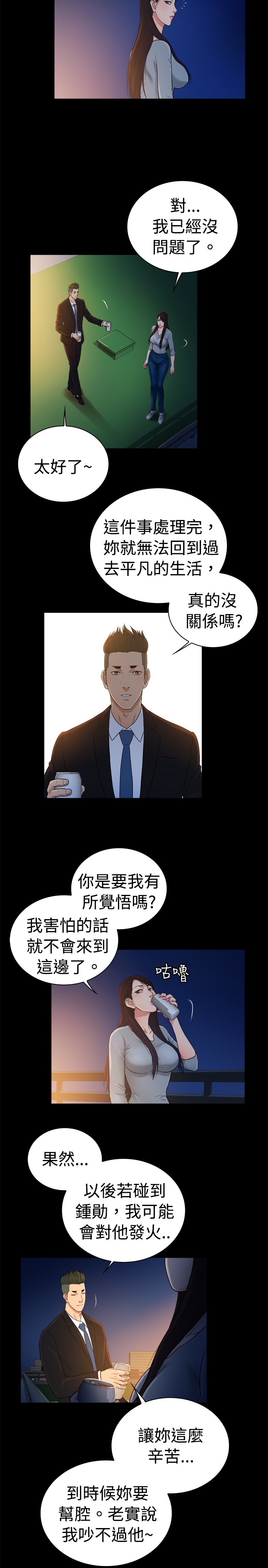 第46章：3