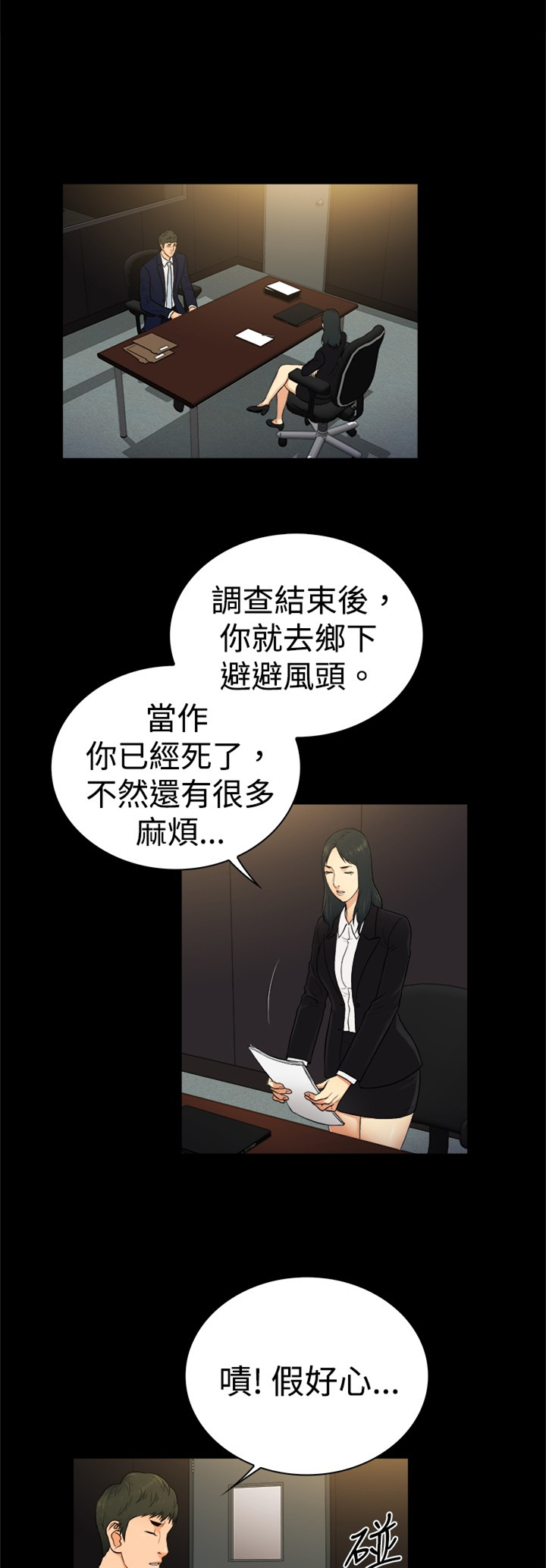 第29章：0