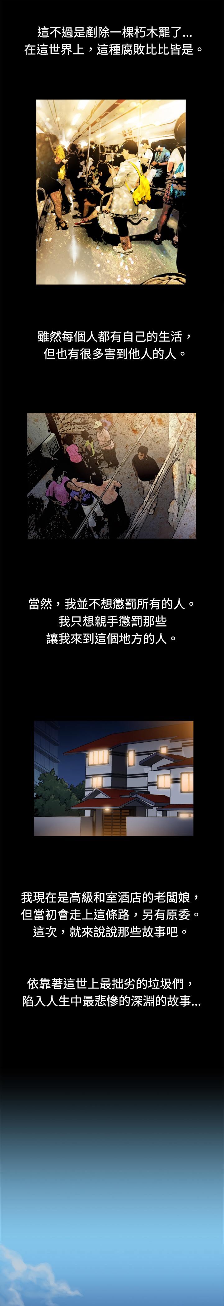 第2章：6