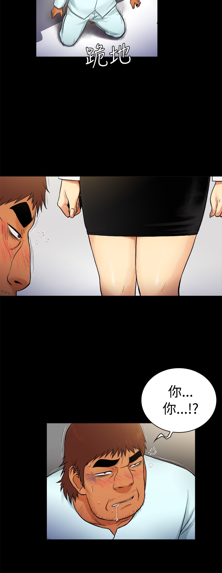 第22章：10