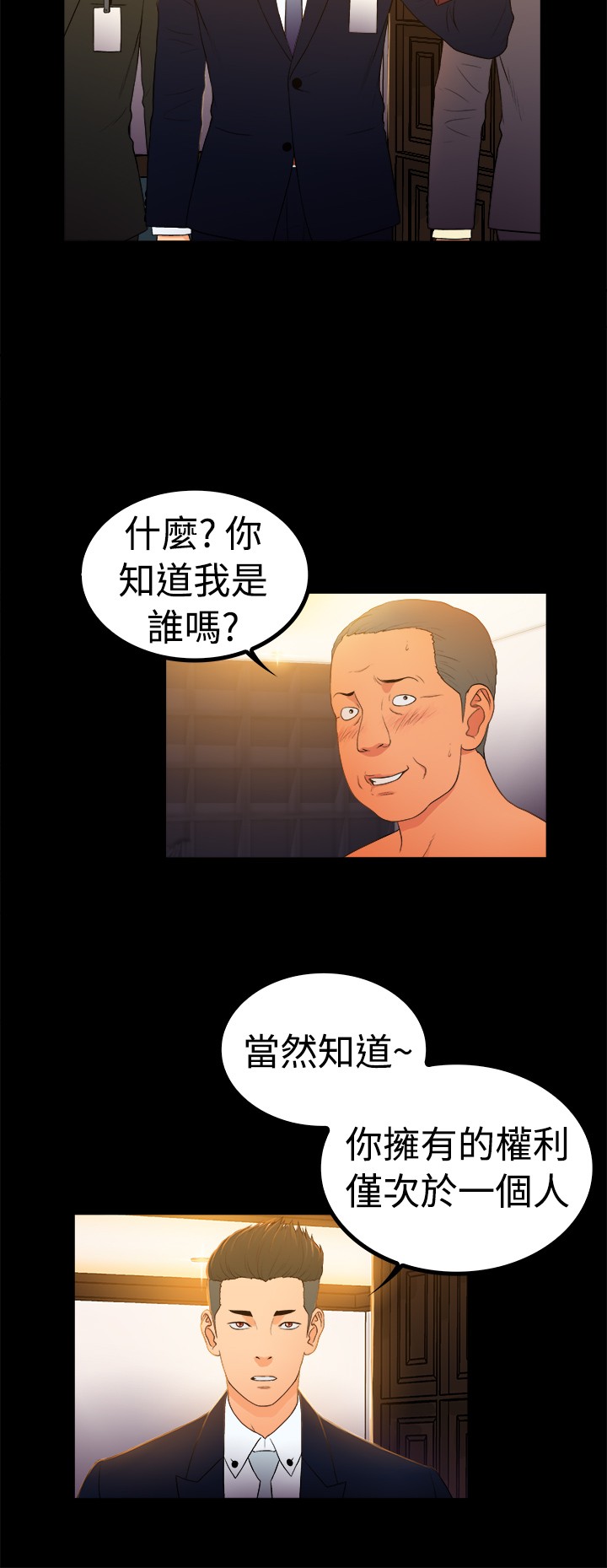 第1章：3