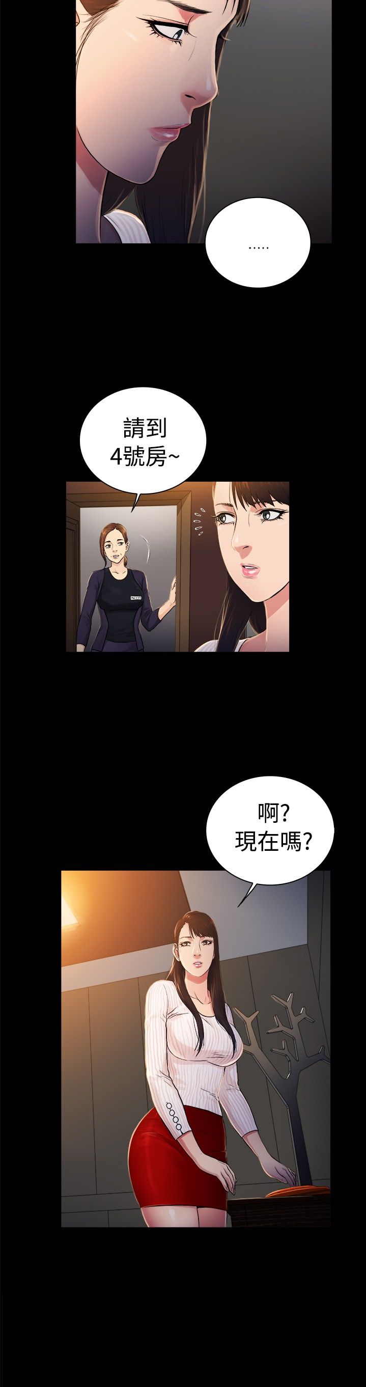 第29章：9