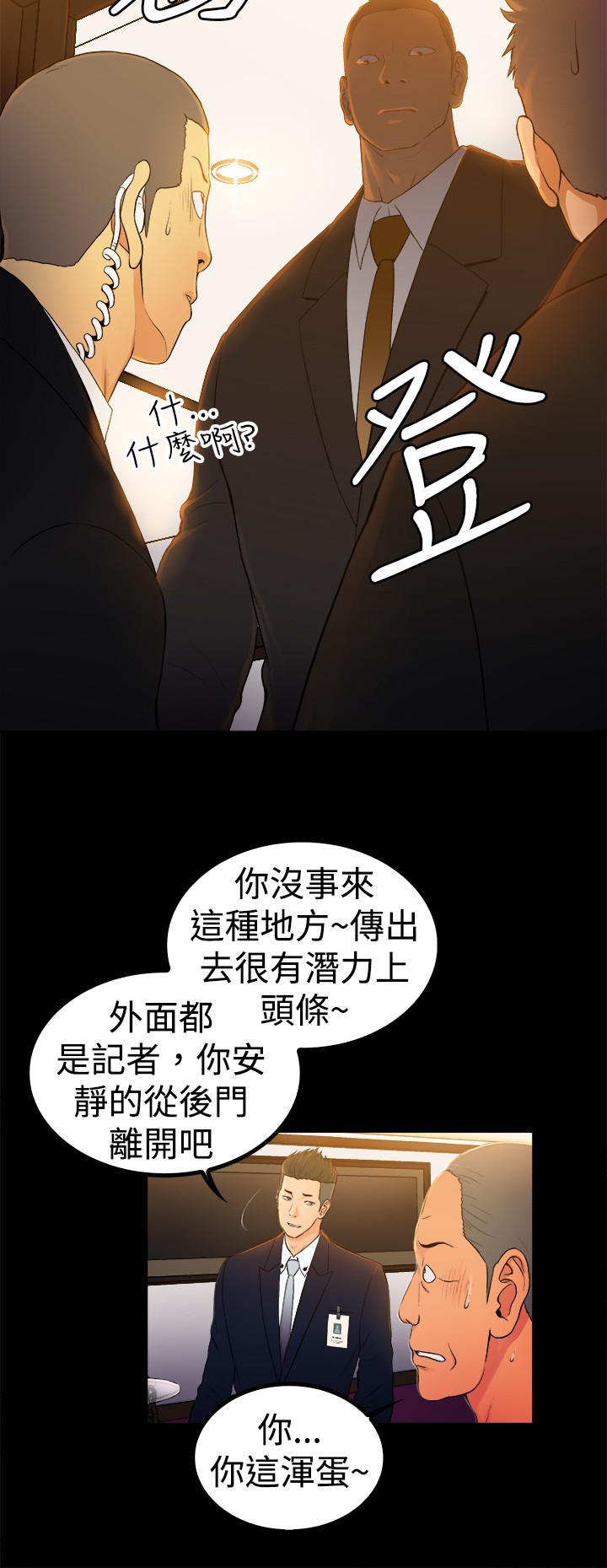 第1章：6