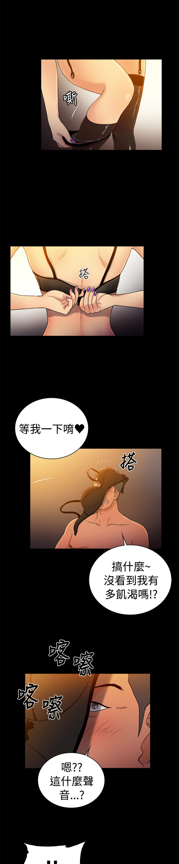 第46章：0