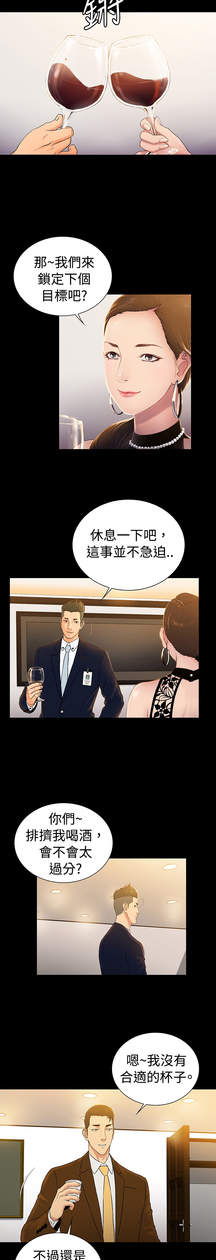第48章：27