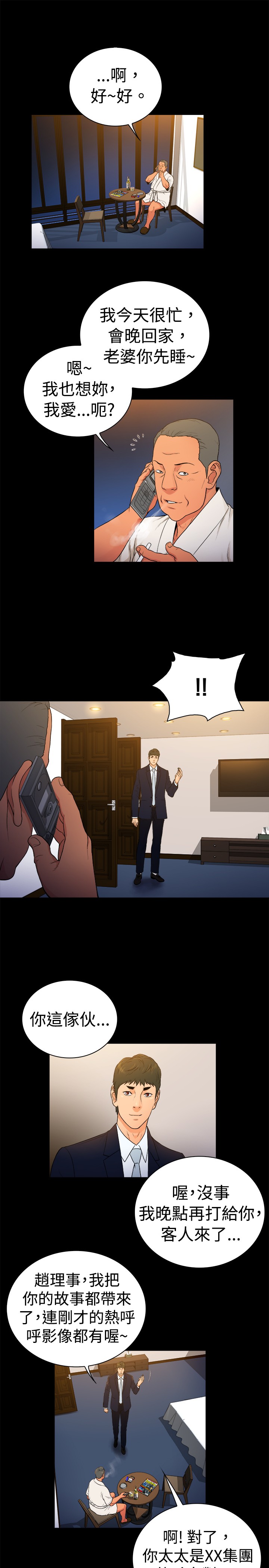 第22章：2