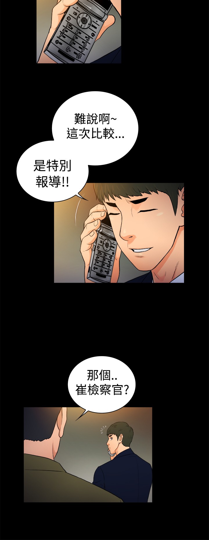 第18章：6