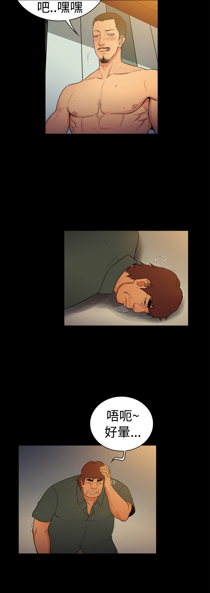 第18章：2