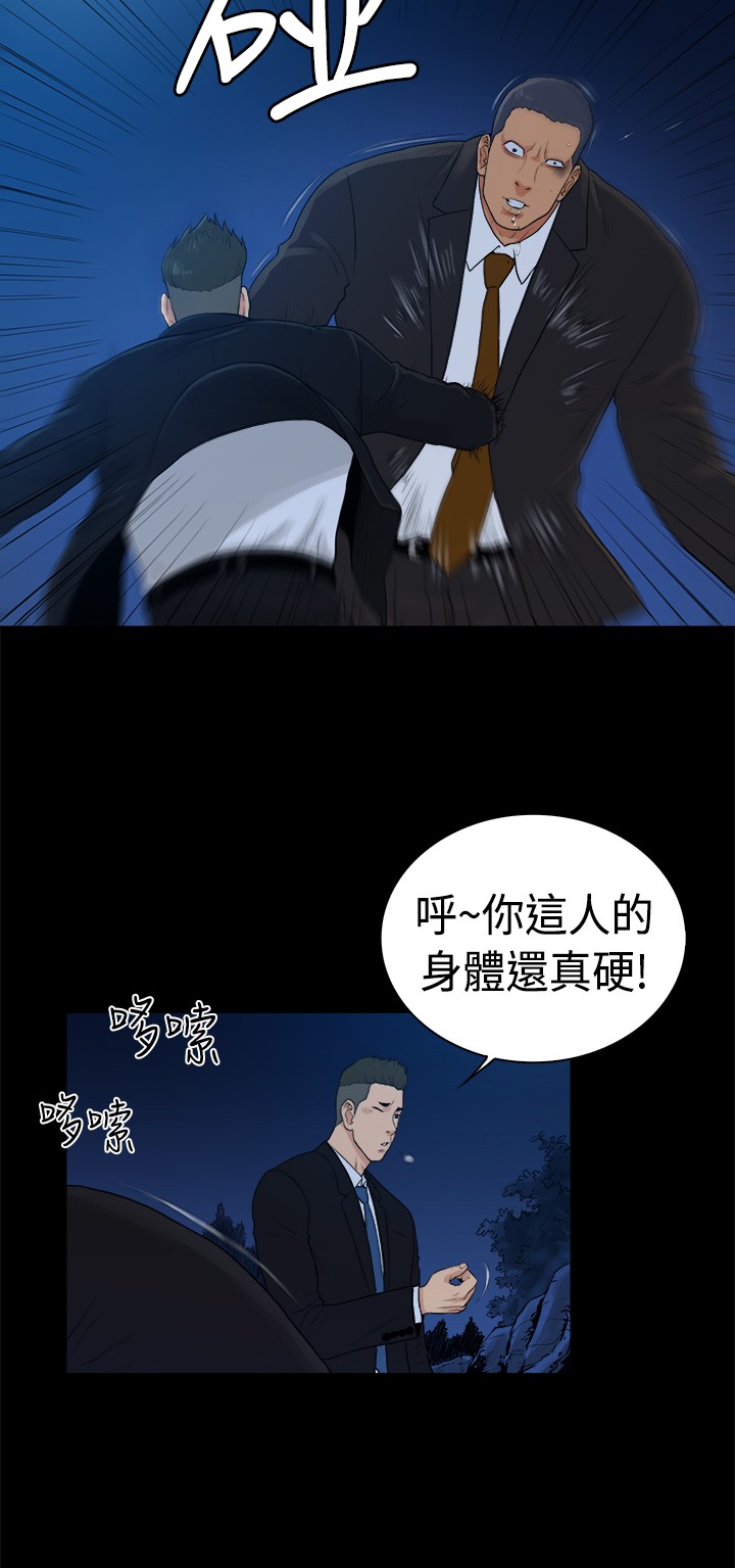 第39章：2