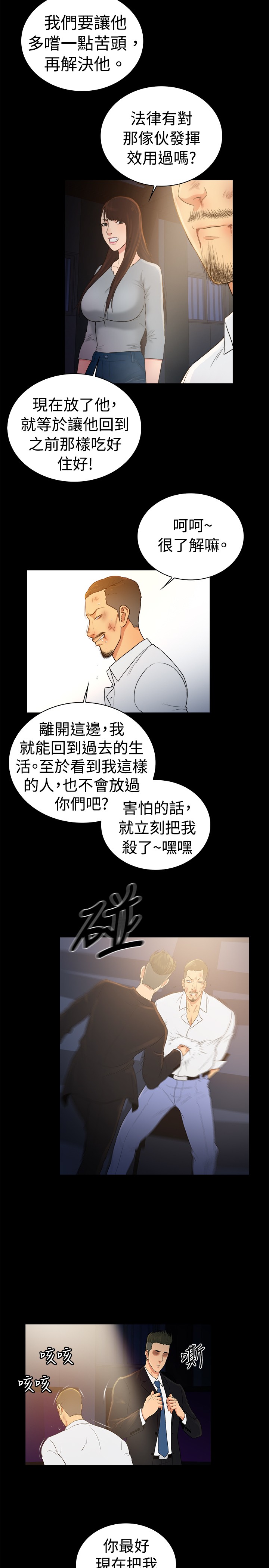 第45章：7