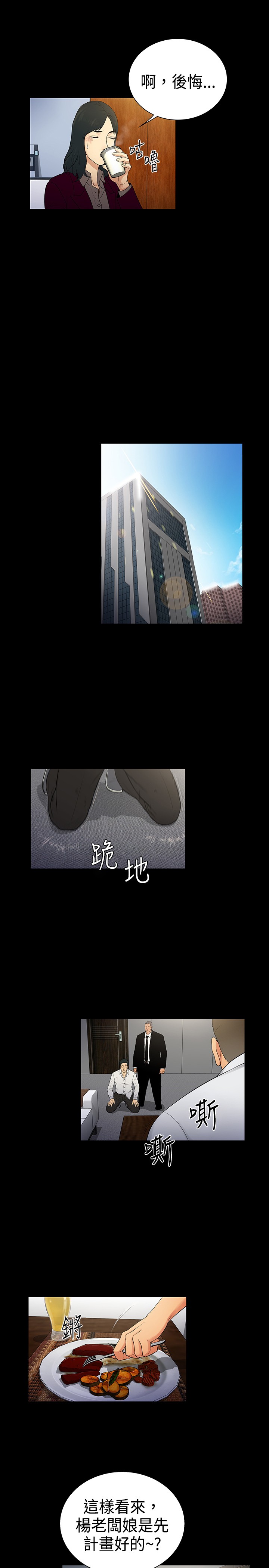 第14章：3