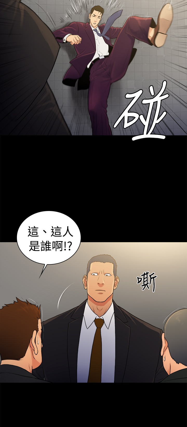 第37章：8