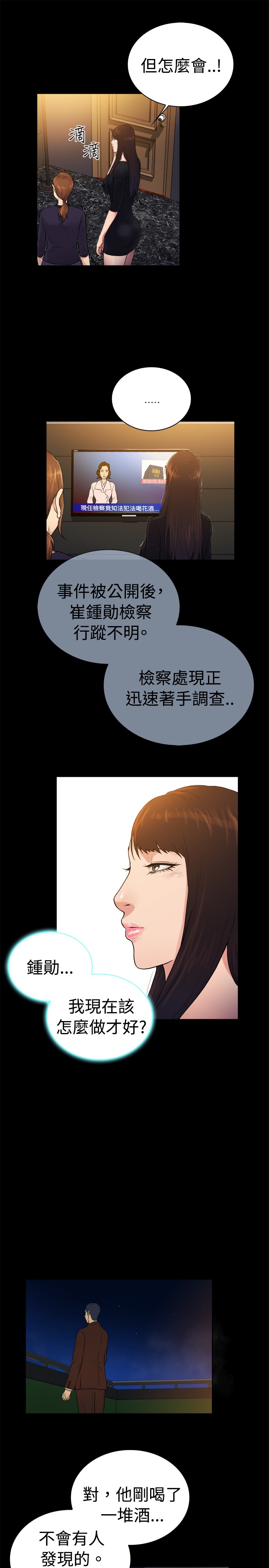 第36章：9