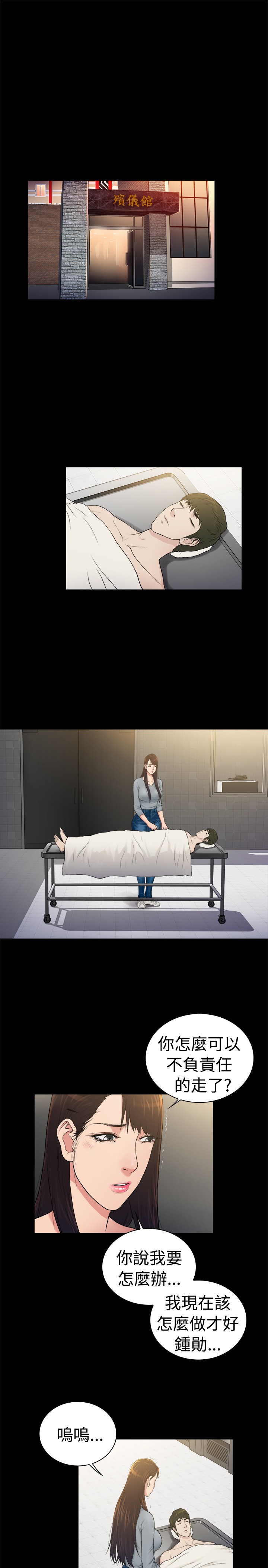 第37章：6