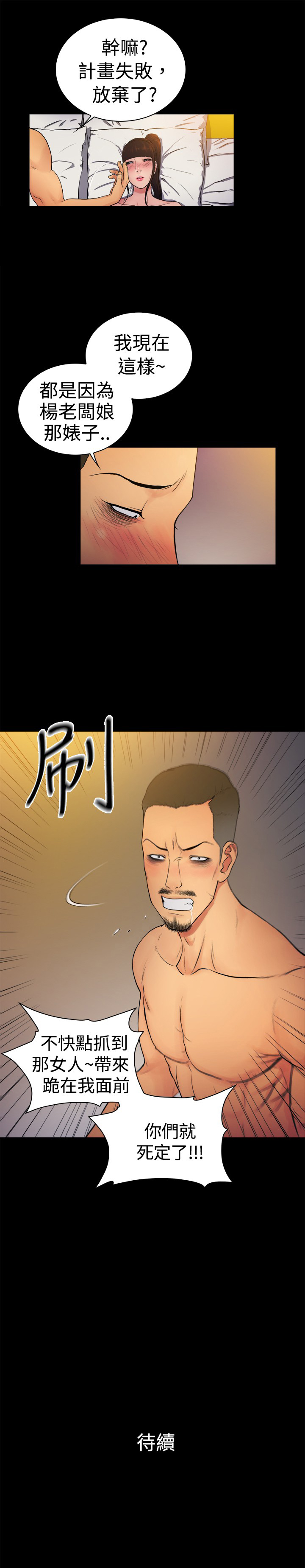 第8章：9