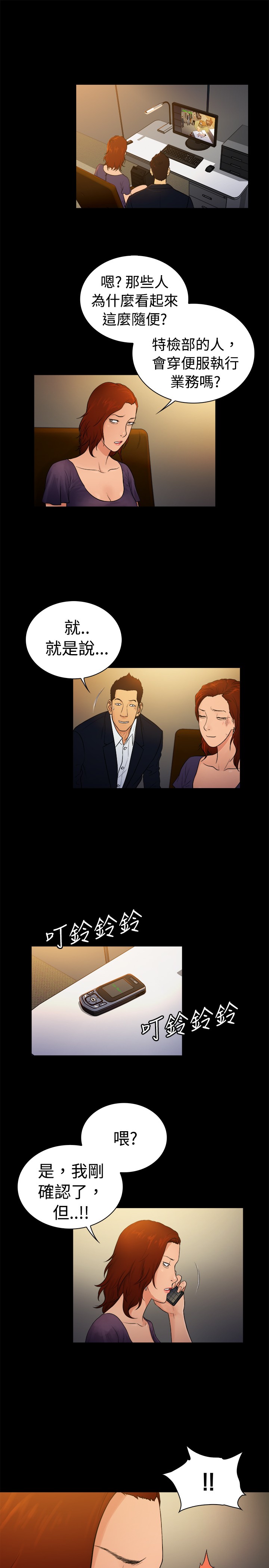 第8章：3