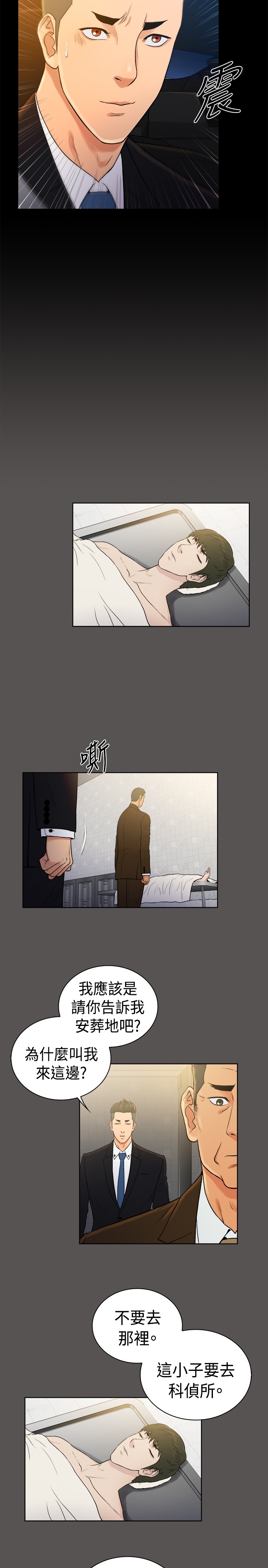 第40章：1