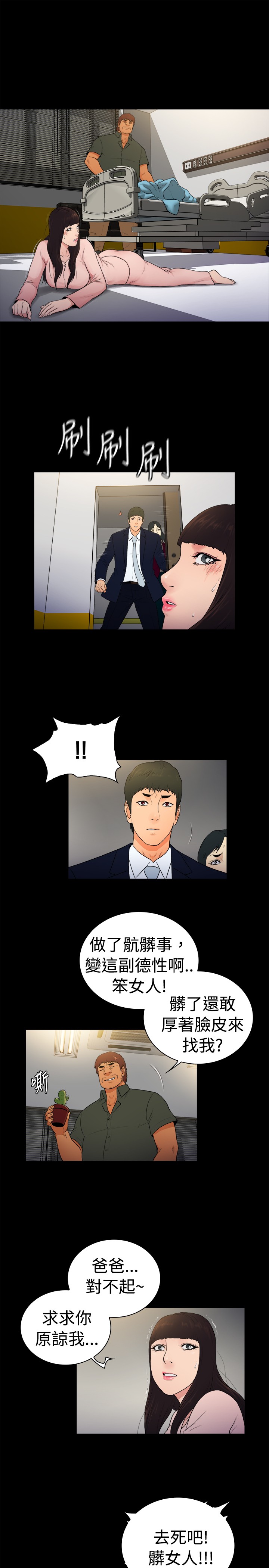 第15章：3