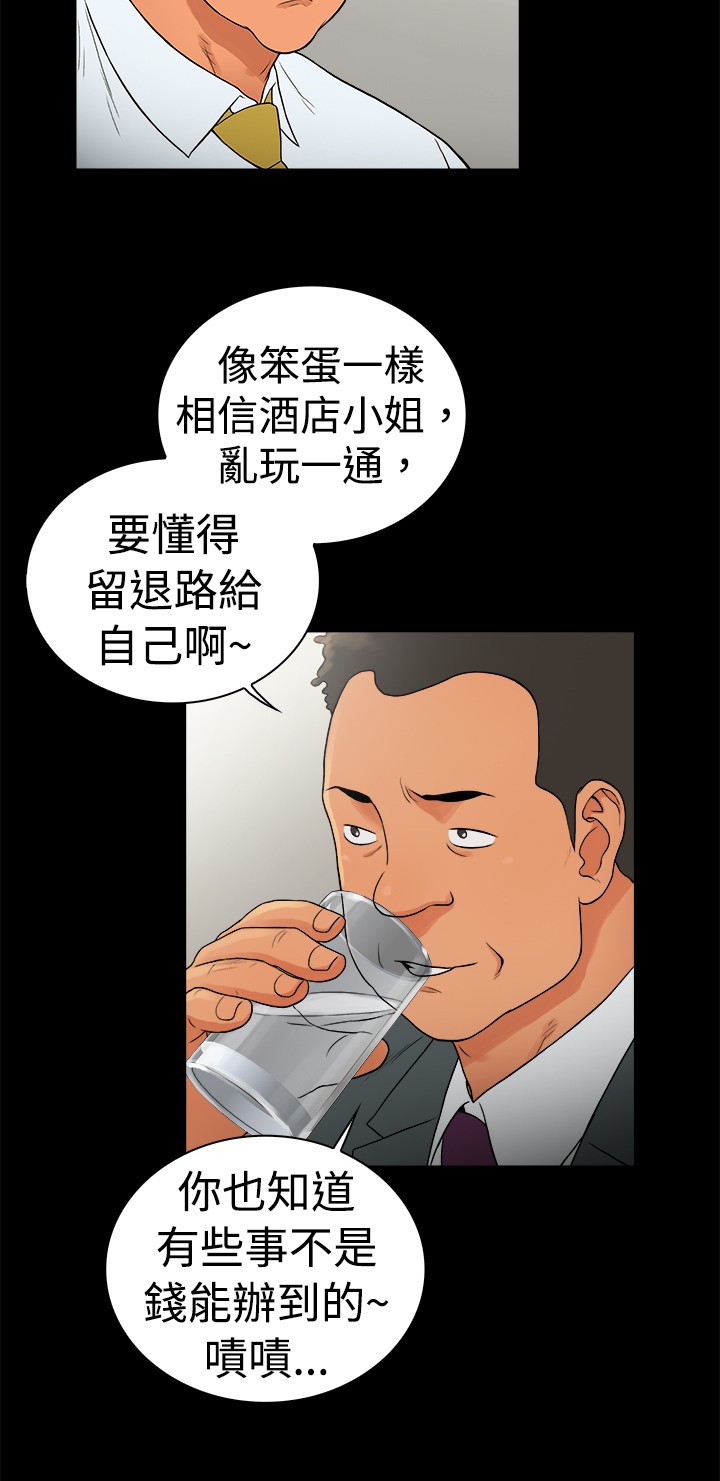 第47章：5