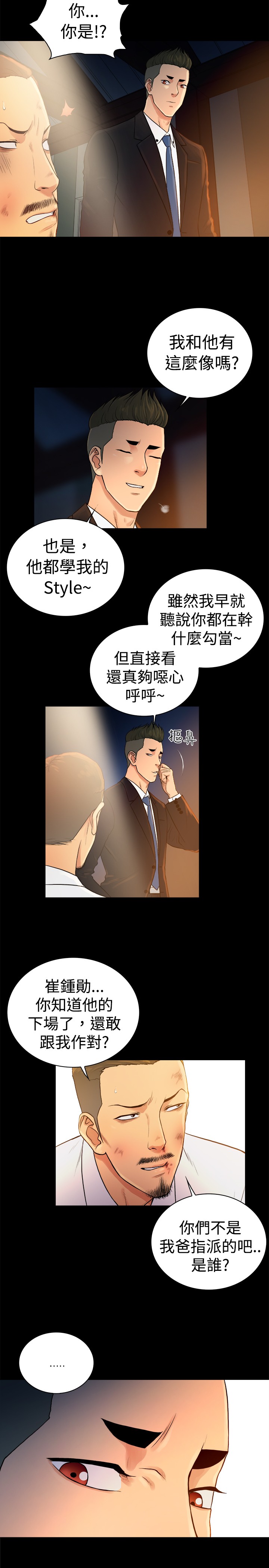 第42章：10