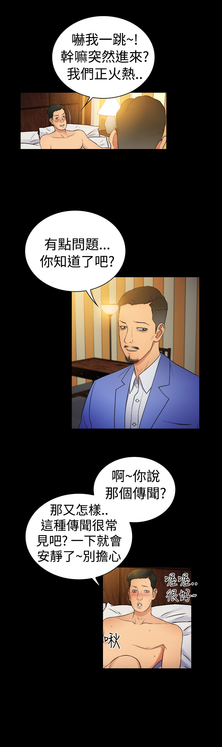 第6章：1