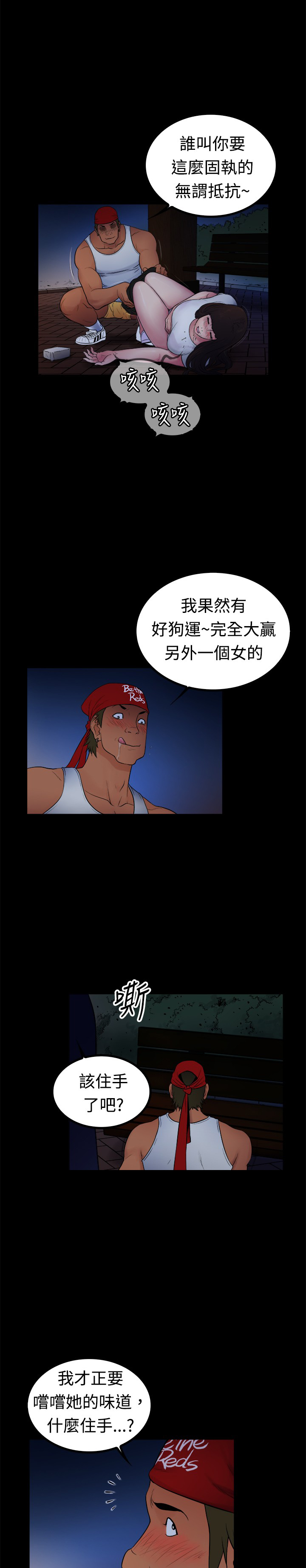 第3章：4