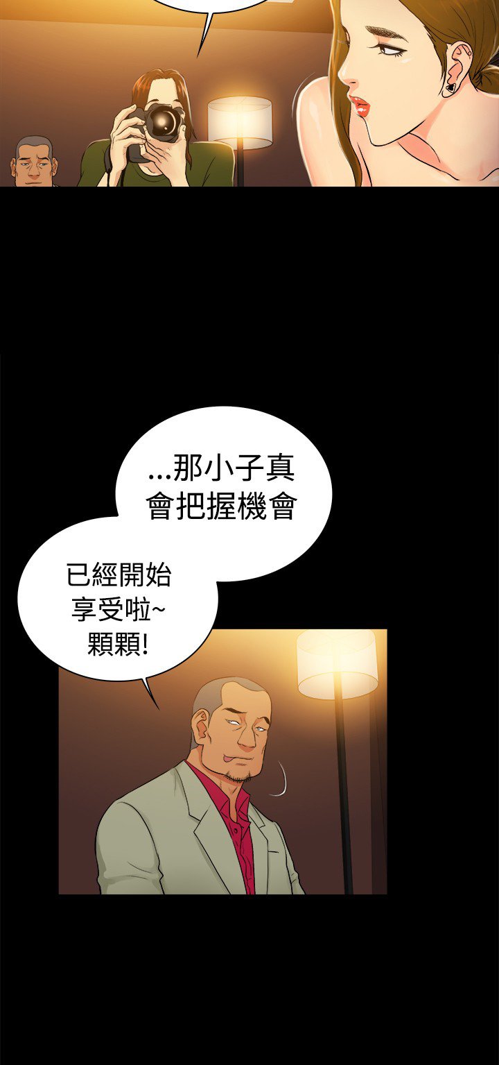 第34章：11