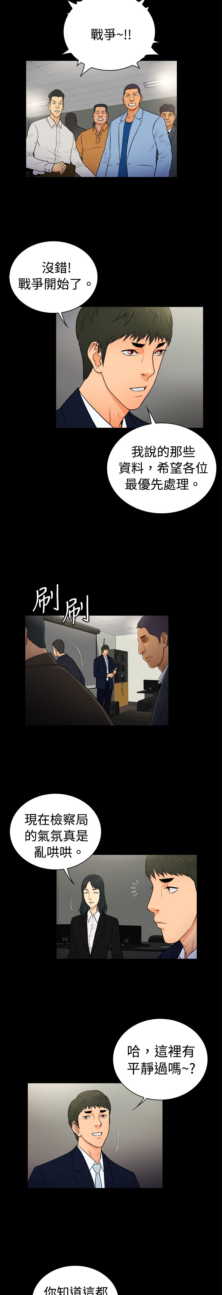 第20章：1