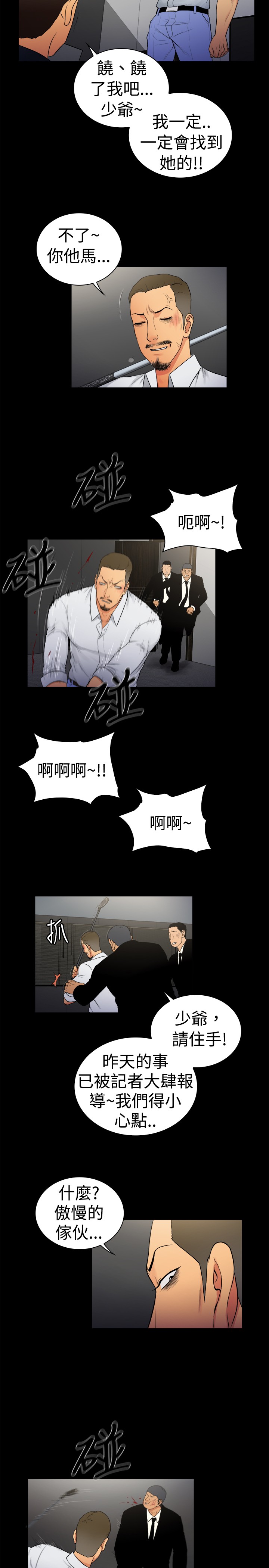 第12章：4