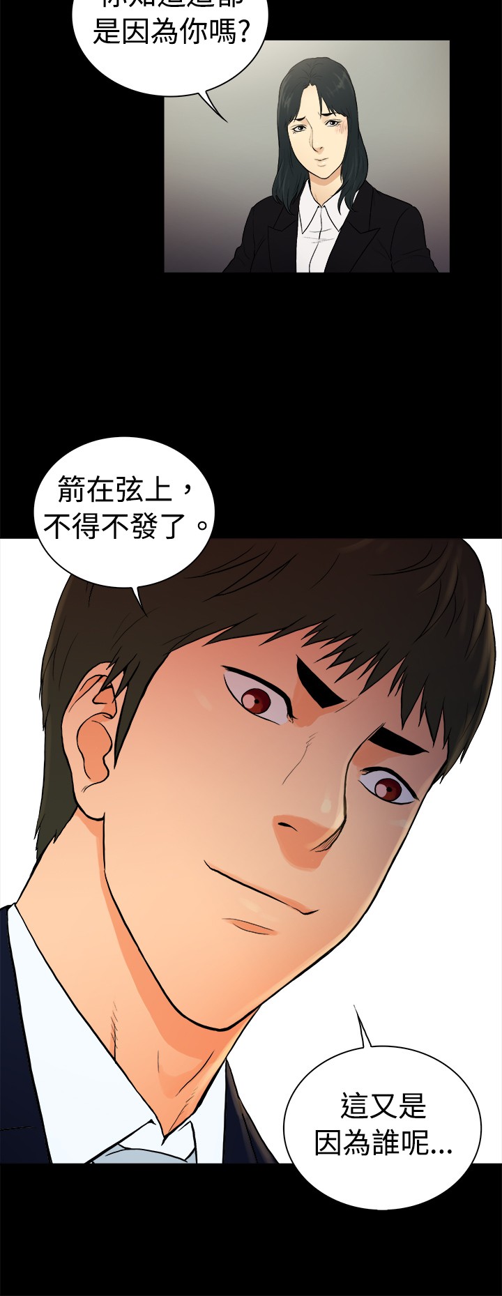 第20章：2