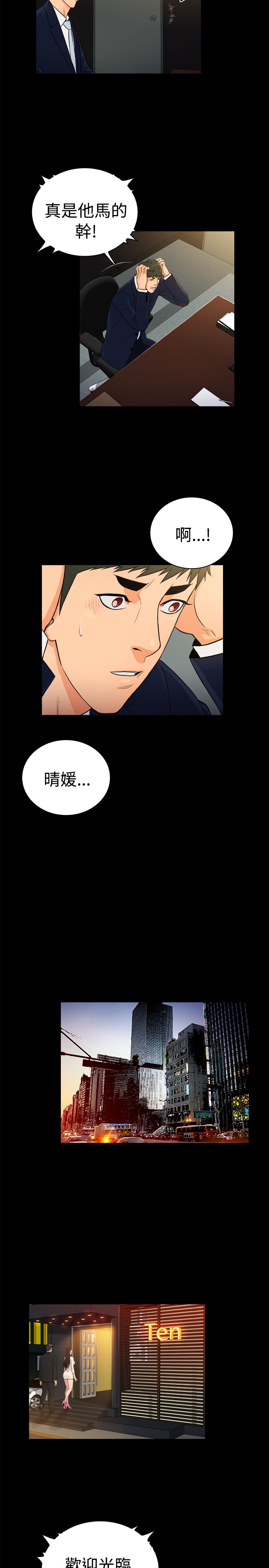 第29章：1