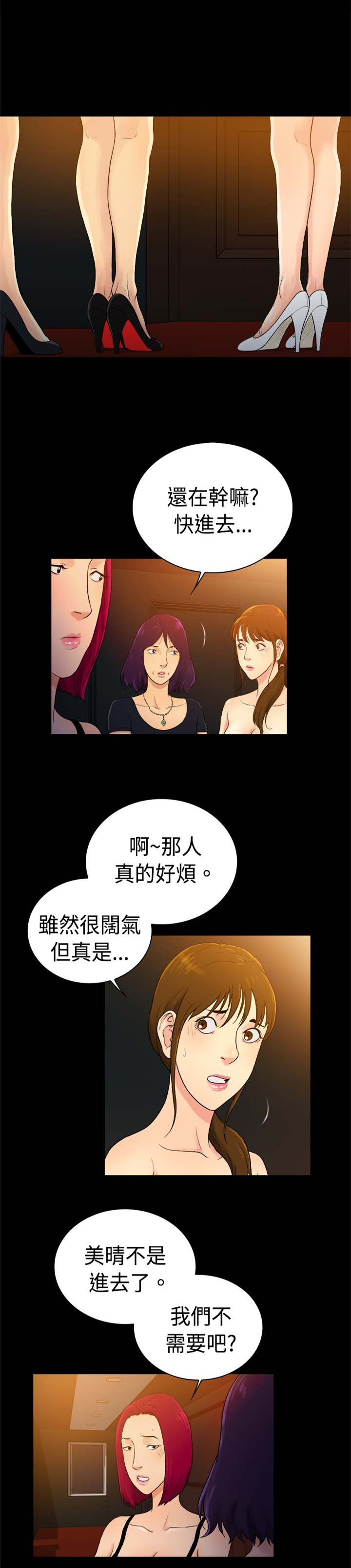 第38章：1