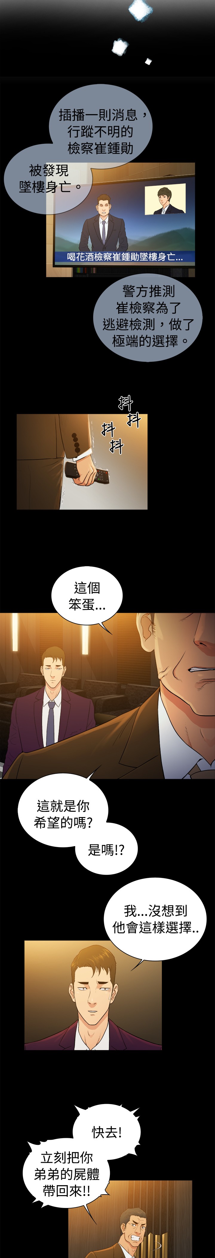 第37章：1