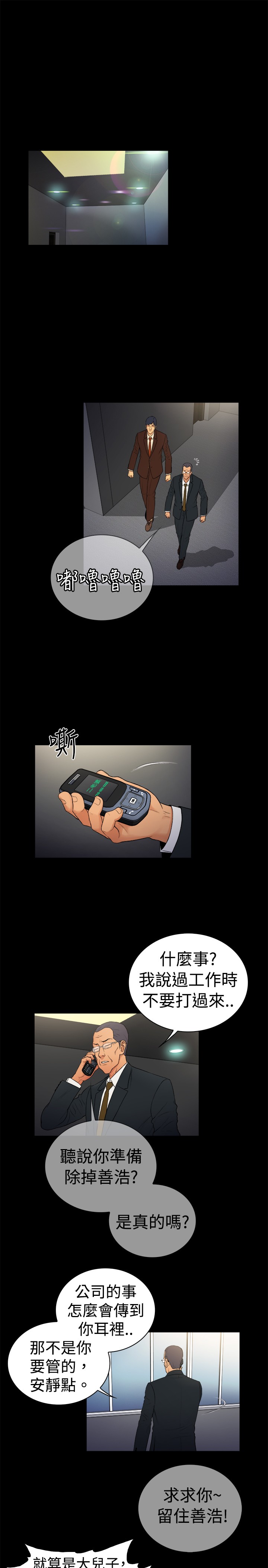 第13章：3